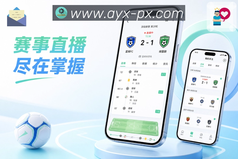 爱游戏App品牌展示：真实场景、清楚功能、用户价值和成熟应用