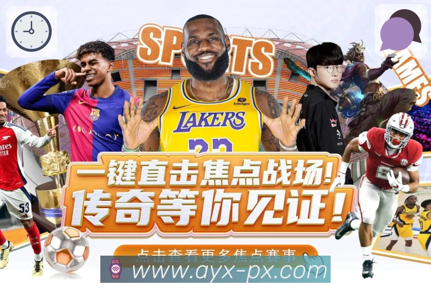 分类管理 - 按联赛球队自定义分组
